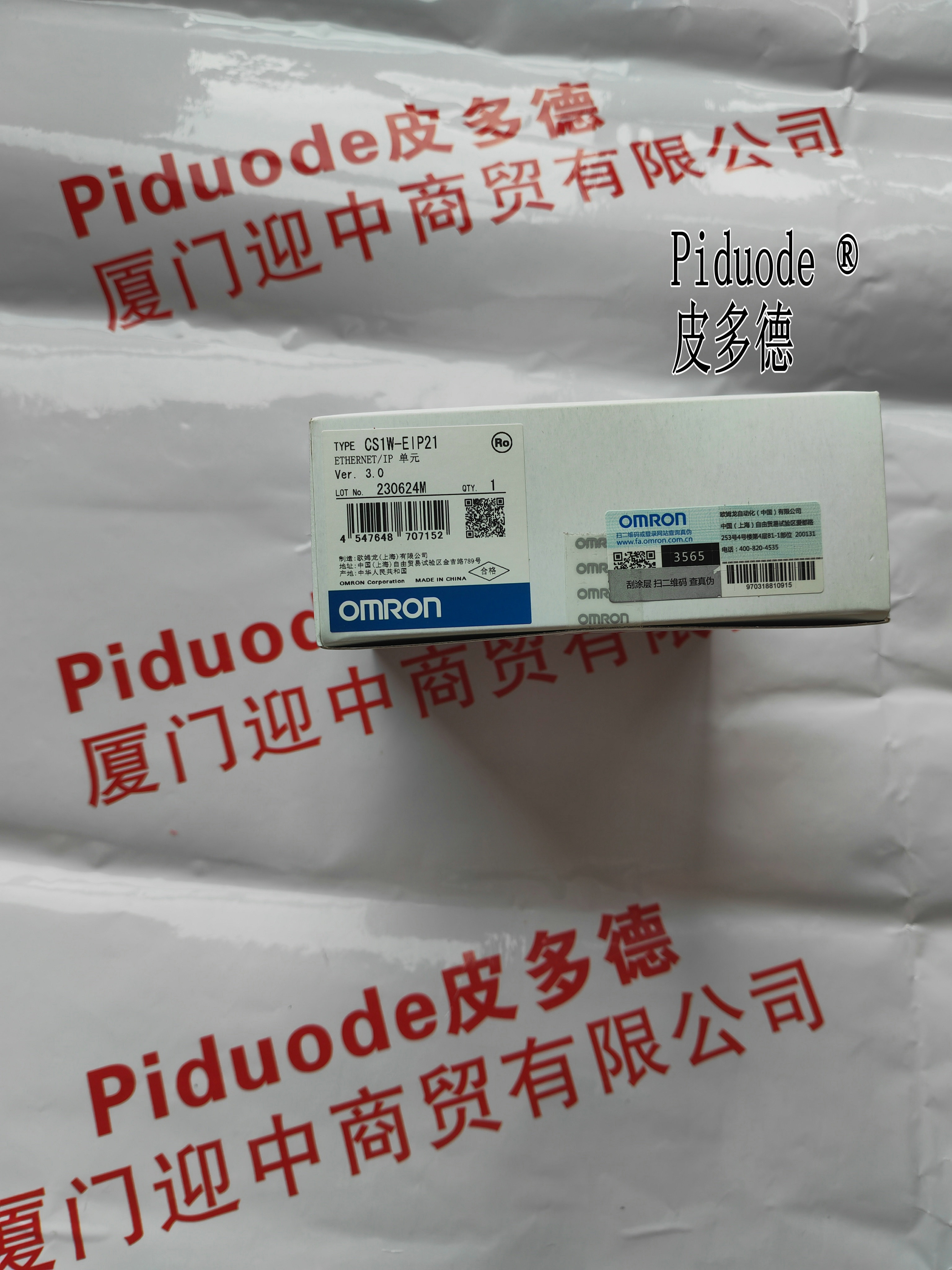 ORMON欧姆龙CJ1G-CPU43P CJ1G-CPU42P NE0A-SC